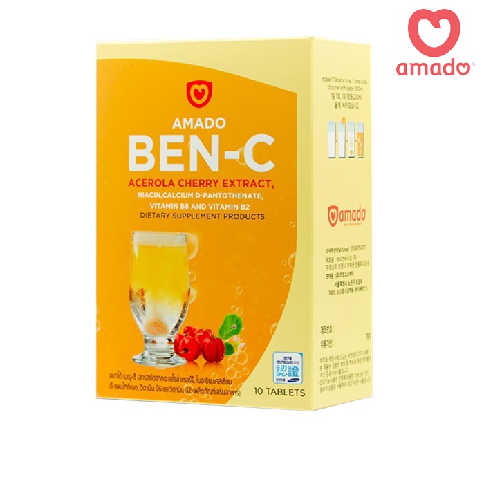 Amado Ben C อมาโด้ เบน ซี วิตามินซี เม็ดฟู่ ช่วยเสริมระบบภูมิคุ้มกัน (1 กล่อง)