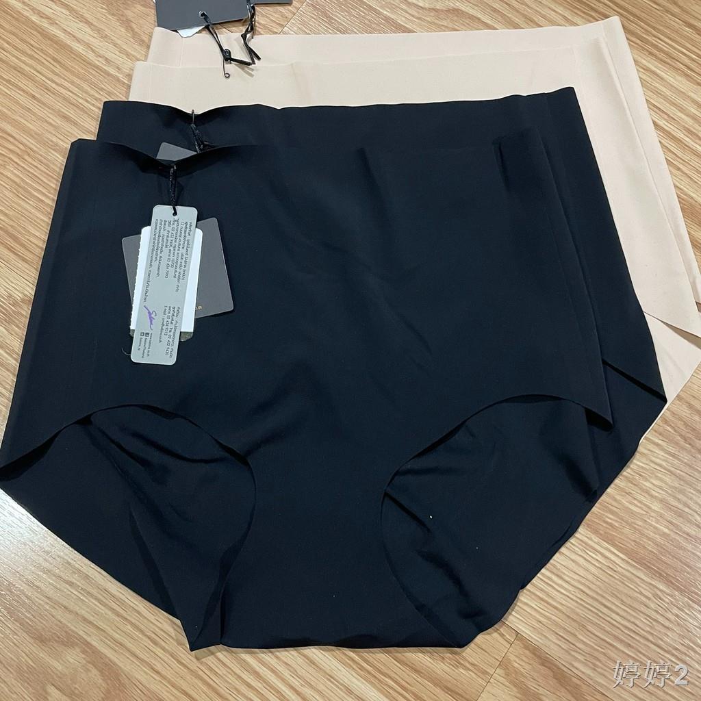 ✈⊙Sabina กางเกงชั้นใน Seamless รุ่น Easy Soft Panty รหัส SUXK3508