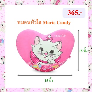 Disney ลิขสิทธิ์แท้ หมอนหัวใจ มารี Marie : Candy  นุ่มนิ่ม