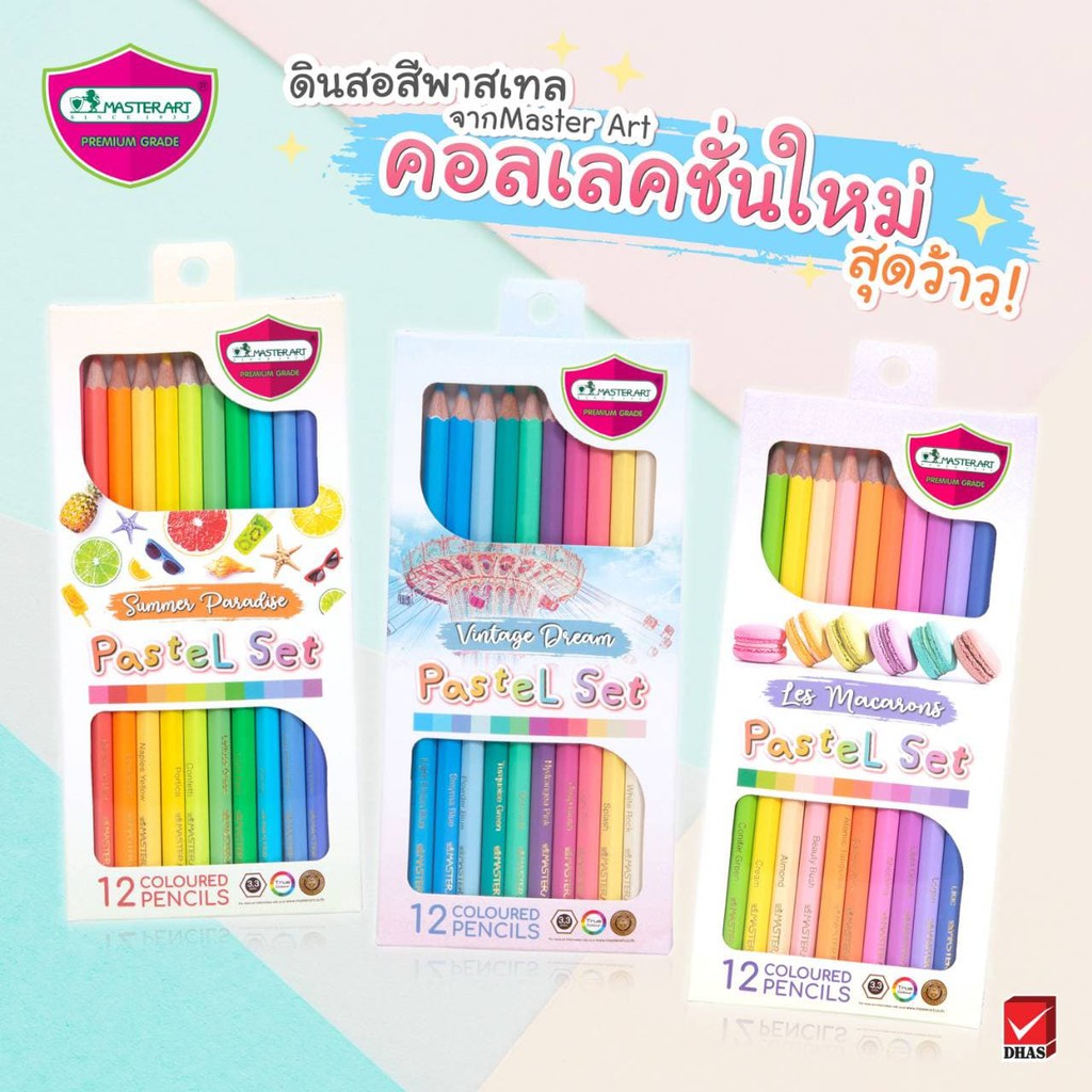ดินสอสี พาสเทล / สะท้อนแสง 12 สี Pastel Set Master art รุ่น Summer Paradise/ Vintage Dream/ Les Macarons/Neon