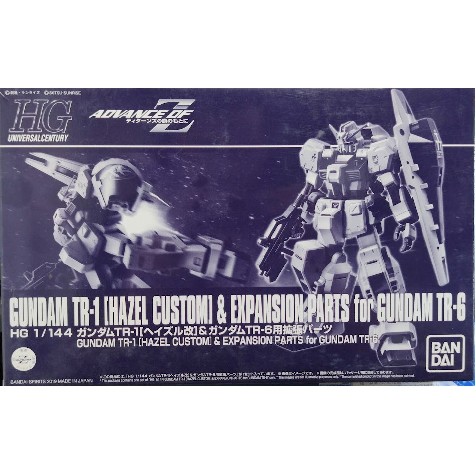 [BANDAI] 1/144 HG : [P-Bandai] Gundam TR-1 [Hazel Custom] & Expansion Parts for Gundam TR-6