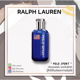 【ของแท้ 💯% 】⚡️ส่งฟรี 🚚 น้ำหอม Ralph Lauren Polo Sport  EDT 125 ml. *กล่องขาย*