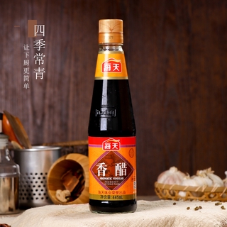 น้ำส้มสายชูจีน 445ml balsamic  海天香醋