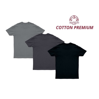 สมศรีมีเสื้อ เสื้อยืดเปล่า สีพื้น ผ้า Cotton premium 100% เนื้อผ้าเกรดพรีเมี่ยม ใส่สบาย