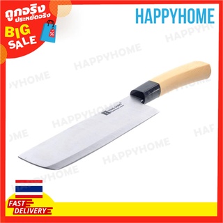 พร้อมส่ง🔥มีดทำครัว D2-9064574 Kitchen Knife (1pcs)