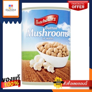 Batchelors Button Mushrooms in Water 285g แบทเชอเลอส์ เห็ดกระดุมแช่น้ำ 285กรัม