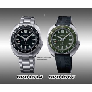 Seiko SPB151J , SPB153J สินค้าใหม่