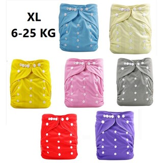 ผืนใหญ่ Mumsbest XL XXL ขนาดผ้าอ้อมผ้าปรับได้ 6-25 กก ผ้าอ้อมเด็กโต สำหรับเด็กโต ผ้าอ้อมกันน้ำ พร้อมแผ่นซับแบมบู 4 ชั้น