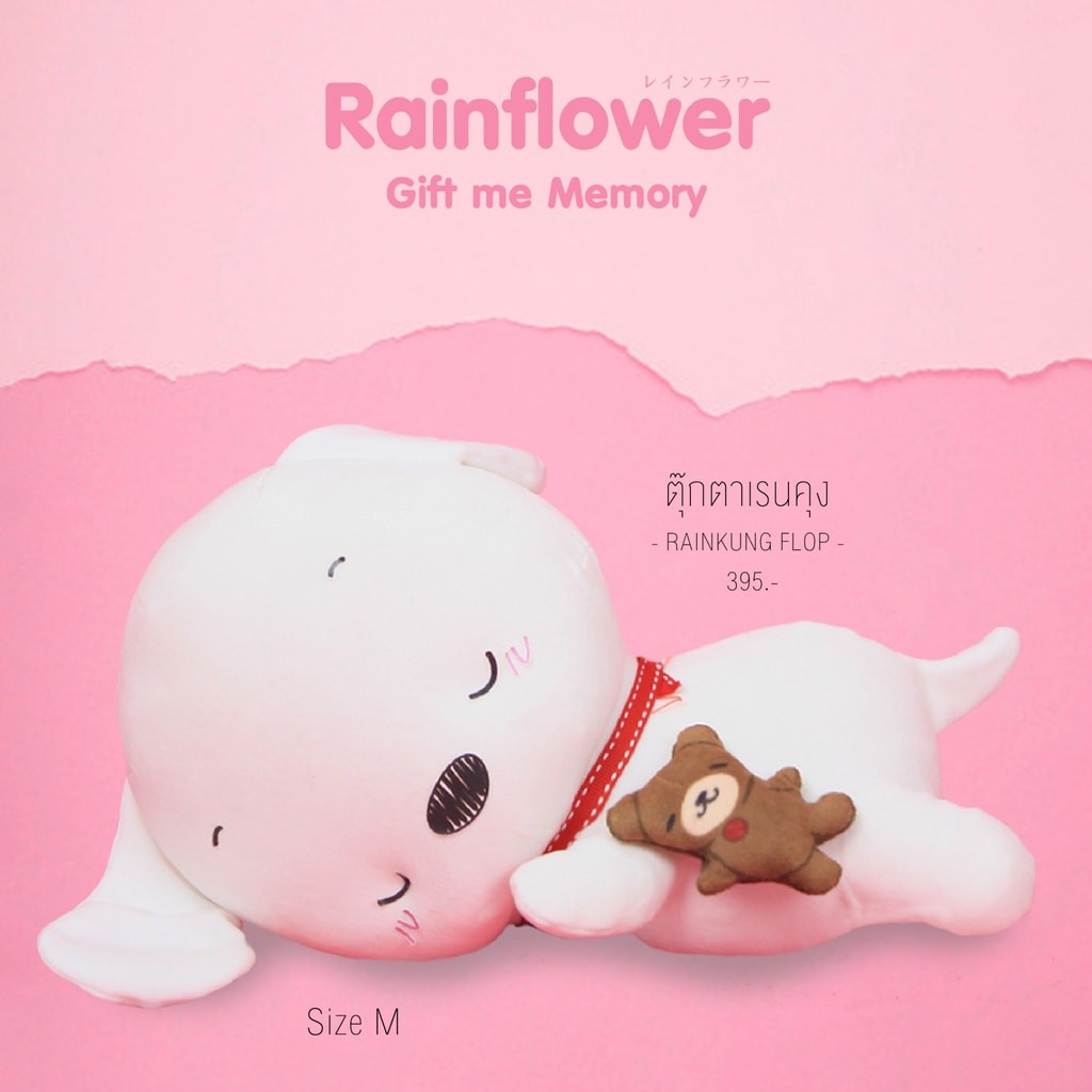 Rainflower ตุ๊กตาสุนัขเรนคุงตัวนุ่ม (ท่านอน) — صورة 2