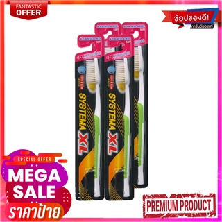 ซิสเท็มมา แปรงสีฟัน ไซส์ XL รุ่นStandard Soft ขนแปรงนุ่มมาตรฐาน แพ็ค 4 ด้ามSystema Toothbrush XL Standard Soft x 4