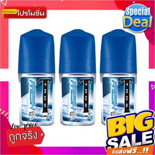 ทรอส เฟรซ แอนด์ โพรเทค โรลออน ขนาด 25 มล. แพ็ค 3 ขวดTros Roll-on Fresh &amp; Protect 25 ml x 3