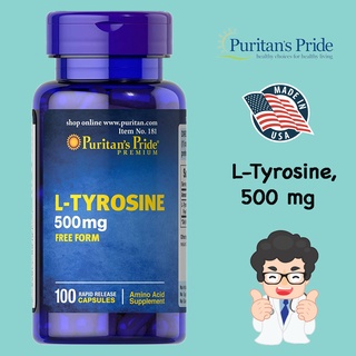 Puritans Pride L-Tyrosine 500 mg / 100 capsules สมองและความจำ