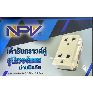 " กระชับ ทนทาน " เต้ารับกราวด์คู่ มีม่าน นิรภัย รุ่นใหม่ NPV รุ่น NP4205A 16A 250V เสียบแน่น กระชับ ไม่ลามไฟ