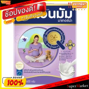 🔥สินค้าขายดี!! ANMOM แอนมัม ขนาด 600กรัม นมผงพร่องมันเนย สำหรับสตรีมีครรภ์และสตรีให้นมบุตร ANMUM MATERNA (สินค้ามีคุณภาพ