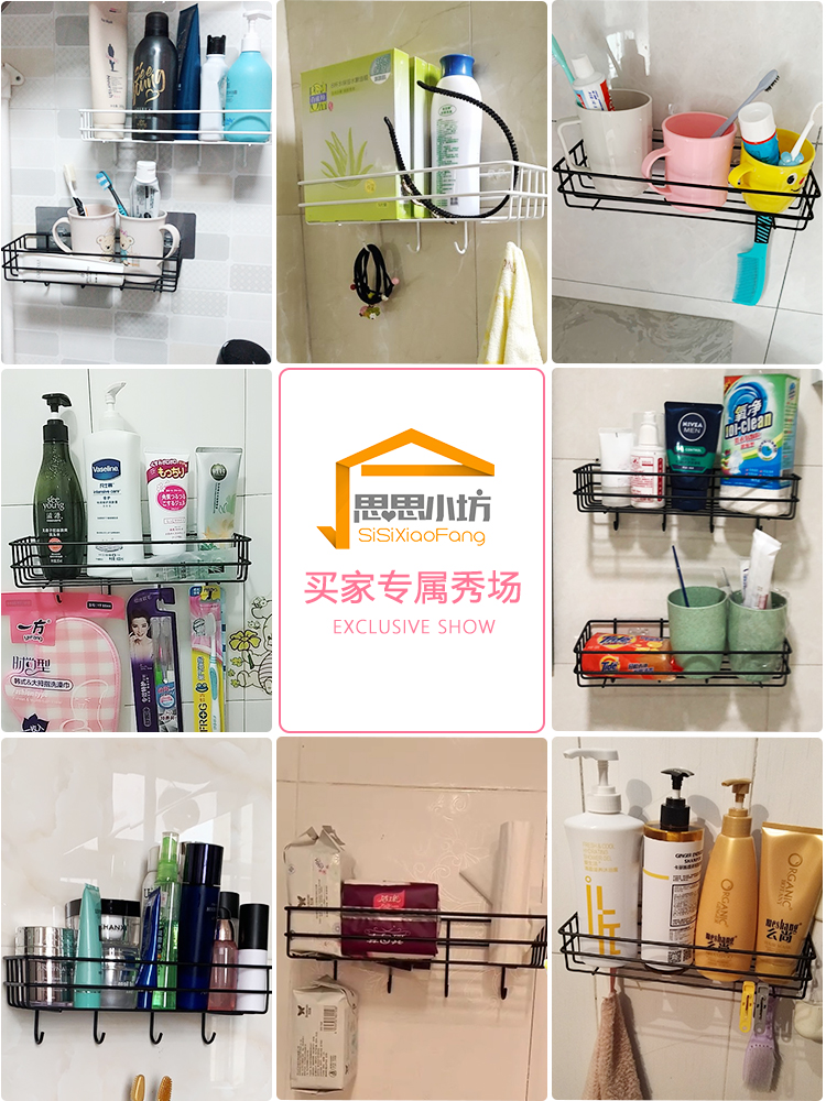 Bathroom Storage Rack Wall-Mounted Punch-Free Toilet Washstand Cosmetic ...