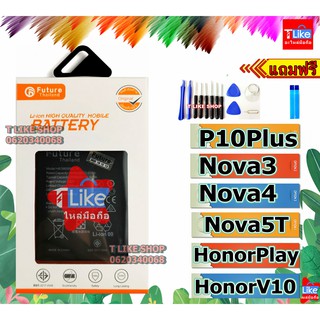 แบตเตอรี่ HuaWei P10 Plus Nova​4​ Nova3 Honor Play Nova5T Honor V10 เเถมเครื่องมือ กาว แบต P10Plus แบต Nova​4​ แบต Nova3