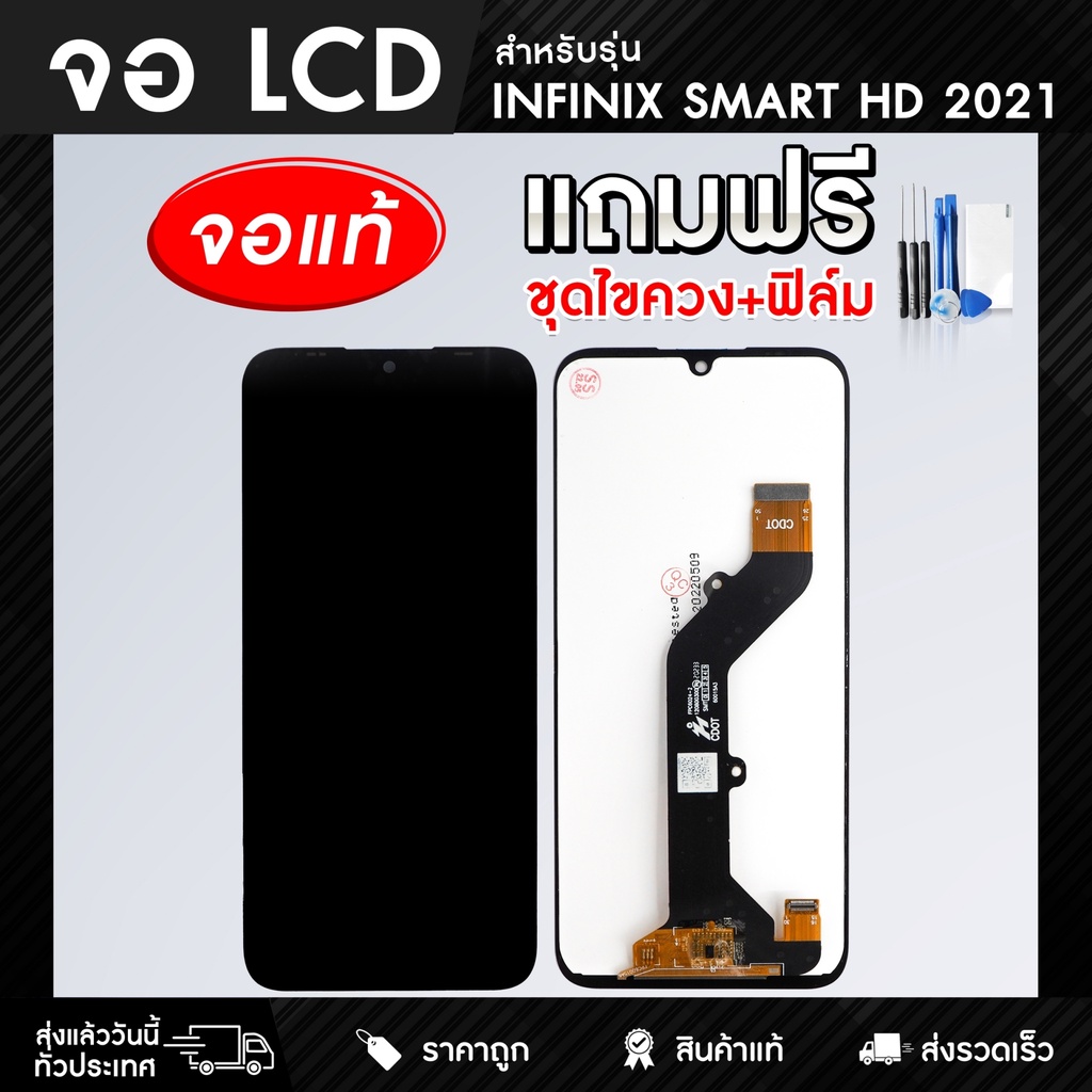 จอมือถือ Infinix จอโทรศัพท์ จอ LCD แท้ สำหรับ Smart 2 Pro/5/4/2 HD/5 Pro/6/3 Plus/HOT 5/10i/6 Pro/7/