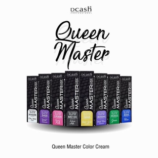 โทนแม่ ดีแคช โปรเฟสชั่นเนล ควีน มาสเตอร์ คัลเลอร์ DCASH PROFESSIONAL QUEEN MASTER COLOR CREAM 30 ML