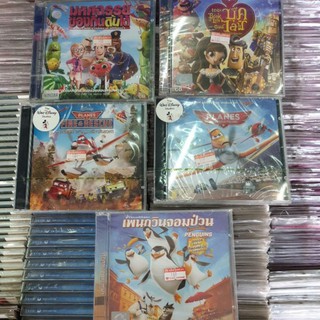 Vcd การ์ตูน Disney และ dreamwork มีให้เลือกหลายชุด