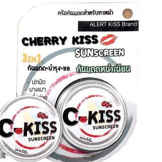 กันแดดซีคิส C-Kiss 10g.