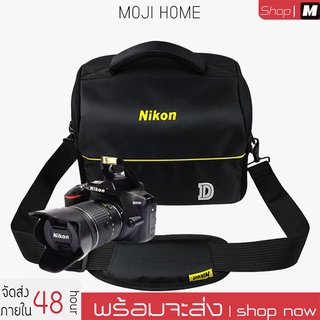 Nikon Camera Bag คลาสสิกกล้องกระเป๋ากล้อง DSLR กลางแจ้ง กระเป๋าสะพายแบบพกพา ท่องเที่ยว แฟชั่นกล้องโพลีเอสเตอร์เคส