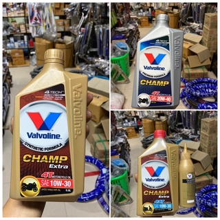 น้ำมันเรื่องมอเตอร์ไซค์ Valvoline วาโวลีน 0.8 Champ Extra 4T