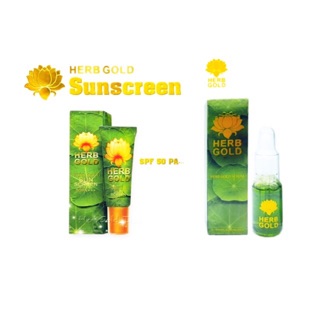 Herb Inside Herb Gold เฮิร์บ อินไซด์ เฮิร์บโกลด์ serum เซรั่ม &amp; กันแดด เฮิร์บ โกลด์ 15g.