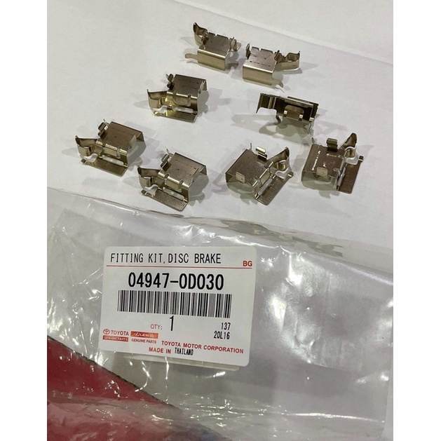 TKD กิ๊บล็อค ผ้าเบรคหน้า ตัวใหญ่ ใช้8ตัว และตัวปลาย 4ตัว ALTIS2008-2018  VIOS/YARIS2007-2012 - รูปที่ 7