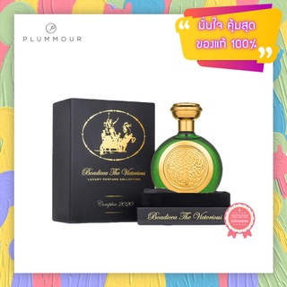 [น้ำหอมแท้แบ่งขาย] Boadicea The Victorious Complex 2020 Eau De Parfum