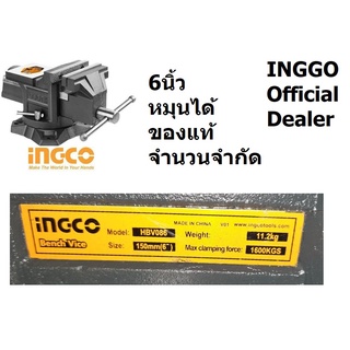 ์HBV086 NKKT ผู้นำเข้า INGCO ปากกาจับชิ้นงาน แบบมีแท่นพร้อมฐานหมุน ( 4" HBV084 / 6" HBV086 )