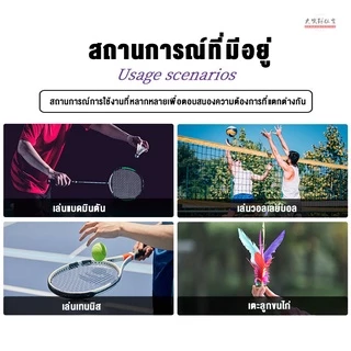 ตาข่ายแบดมินตันมาตรฐานส พกพาสะด่วก เหมาะสำหรับแบดมินตัน/เทนนิส/วอลเลย์บอล，ชุดตาข่ายแบดมินตัน อเนกประสงค์ แบบพกพา ปรับได้