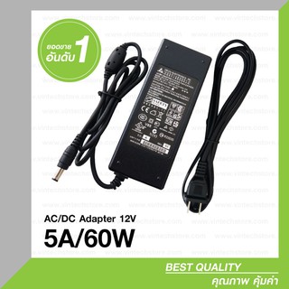 AC/DC Adapter 12V 5A 60W อะแดปเตอร์ 12โวลท์ 5 แอมป์