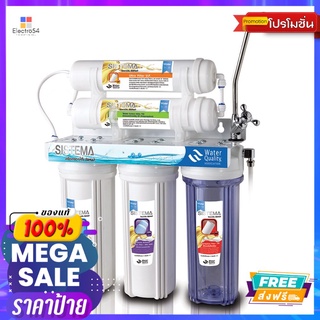 SISTEMA เครื่องกรองน้ำ 5 ขั้นตอน5-STAGE WATER FILTER