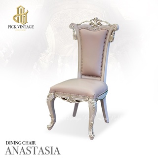 ANASTASIA DINING CHAIR เก้าอี้โต๊ะอาหารสไตล์หลุยส์ รุ่น อะนาสตาเซีย