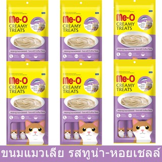 ขนมแมวเลีย มีโอ ปลาทูน่าและหอยเชลล์ สำหรับแมวอายุ1เดือนขึ้นไป (6ถุง) Cat Creamy Treats Tuna with Scallop Flavor (6 pack)