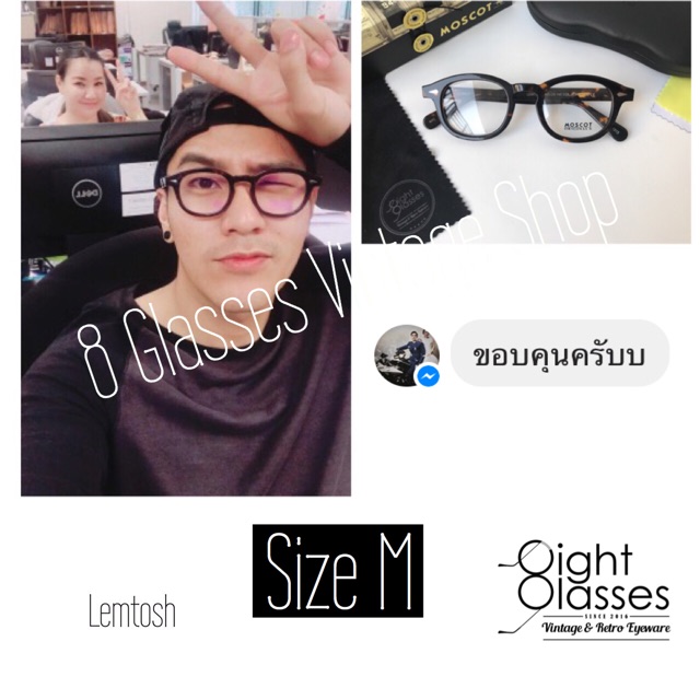 กรอบแว่นตาวินเทจ ทรง เลมทอช lemtosh สีน้ำตาลกระ , สีดำ พร้อมกล่องแว่นและผ้าเช็ดเลนส์