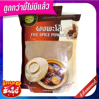 ผึ้งหลวง ผงพะโล้ 500 กรัม PHUENGLUANG Five Spices Powder 500 g