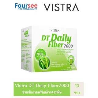 VISTRA DT Daily Fiber 7000  10 ซอง วิสทร้า ไฟเบอร์