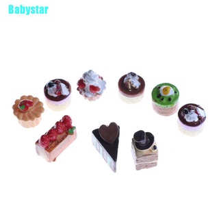 (Babystar) ของเล่นเค้กช็อคโกแลต อาหาร ขนาดเล็ก 8 ชิ้น