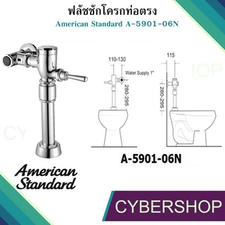 ฟลัชชักโครกท่อตรง 6 ลิตร AMERICAN STANDARD = A-5901-06N รุ่น FVH-791