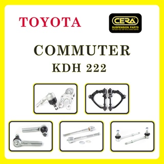 TOYOTA COMMUTER KDH 222 / โตโยต้า คอมมิวเตอร์ (รถตู้) / ลูกหมากรถยนต์ ซีร่า CERA ลูกหมากปีกนก ลูกหมากคันชัก แร็ค กันโคลง