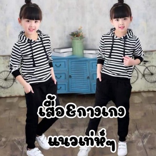 ชุดเสื้อ+กางเกง​ แนวเท่ห์ๆ​