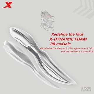 xtep marathon 160x