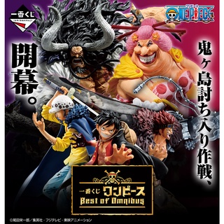 【BJ toy】BANDAI Ichiban Kuji One Piece Best of Omnibus Kaido BIG MOM Monkey·D·Luffy Trafalgar·Law Eustass Kid（Green cat stickers）