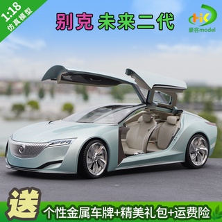 พร้อมส่ง โมเดลรถยนต์ 1: 18 BUICK Future Second Generation BUICK RIVIERA Future Concept ของขวัญวันเกิด ของเล่นสําหรับเด็ก