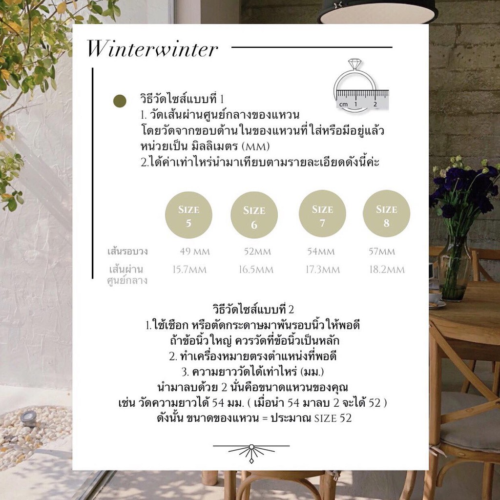 Winterwinter Jewelry Silver925 : เครื่องประดับเงินแท้ รวมแบบแหวนมูนสโตน ( moonstone )