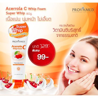 Provamed Acerola C Whip Foam โปรวาเมด อะเซโรลา ซี วิปโฟม ขนาด 80 กรัม