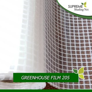 พลาสติกคลุมโรงเรือน รุ่น Greenhouse Film 205 หน้ากว้าง 2 m. ยาว 5 m.