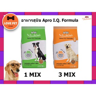 อาหารสุนัข Apro I.Q. Formula  ขนาด 10 Kg. ( 1Mix) ( 3 Mix)