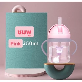 แก้วหัดดื่ม นอนดูดได้ มีกันสำลัก bpa free 250ml
